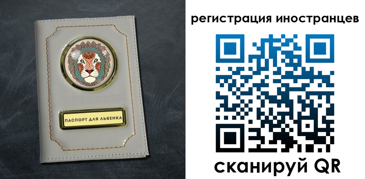 прописка в квартире в Слободской