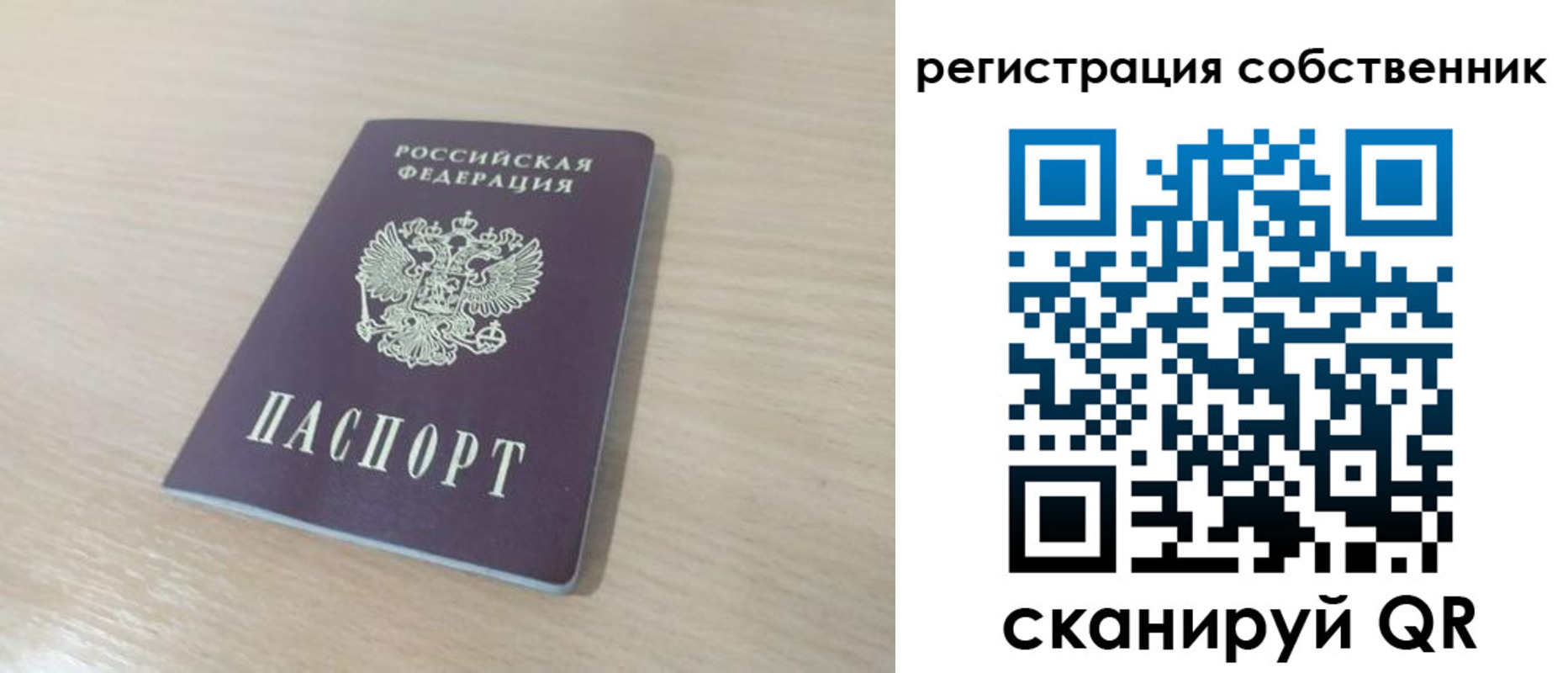 регистрация в Слободской